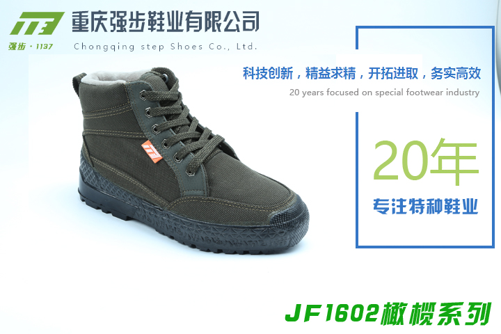JF1602系列-重慶強(qiáng)步